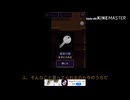 五年かかった青鬼 3/20