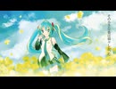 ナナホシ/seiha feat.初音ミク