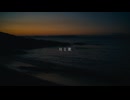 【オリジナル】月と歌/Sumlace