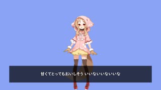 櫻歌ミコなのです☆