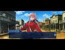 【FGO】第9節　辞めるものも、繋ぐものも (1)『無実況』