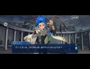 【FGO】第10節　願わくば我が手でその胸を貫いて『無実況』