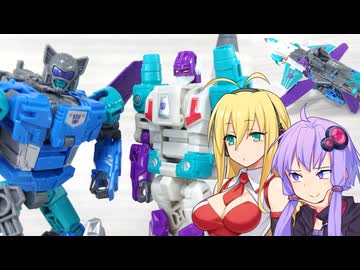 【TF玩具簡易解説】ゆかりさんたちと合体兄弟【PotP：ドレッドウィンド/ブラックウィング】