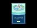 [DS]うみうると数独しよっ! ニコリ厳選7大パズル555問 FULL SOUND TRACK