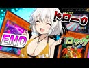 【遊戯王マスターデュエル】紡きずゆかマキ葵の絆のデュエルReturns＃89【VOICEROID実況】