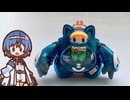 【熊丸RACOON】プラモデルを作る10【すずきつづみ】