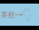 【初投稿】ずんだもん - アザラシ幼稚園のうた