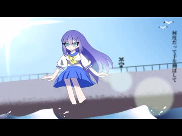 幻夏／Casa de Leo【VocaDuo2024参加曲】