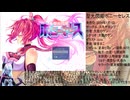 【エロゲRTA】聖光閃姫ポニーセレス_トゥルーエンドRTA_2時間59分12秒22_part1/10【ゆっくり実況】