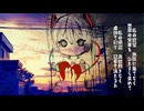 【初音ミク】表裏深層+α【オリジナル】