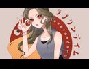 ラブランデイム / team ぶらんでーどーなつ【VocaDuo2024】