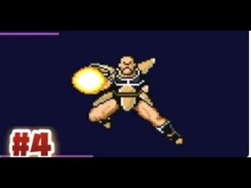 【SFC】ピッコロのレベルを上げすぎた結果・・No4【ドラゴンボールZ超サイヤ伝説】