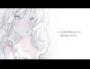 【歌ってみた】今はいいんだよ。_紡菜