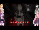 【ParanormalHK】茜ちゃん香港へ行くpart9(終)【VOICEROID実況】