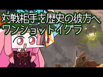 【MTGA】帰ってきたクソデッカー茜ちゃん その474【ボイスロイド実況】