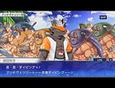 東京放課後サモナーズ　実況余談プレイ　ガチ儲け編　その10　前編