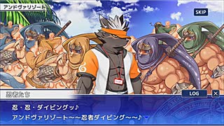 東京放課後サモナーズ　実況余談プレイ　ガチ儲け編　その10　前編