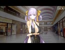 【Fate/Grand Order】ＢＢプレゼンツ☆セレブサマー･エクスペリエンス！ ～逆襲のドバイ～ 第4節