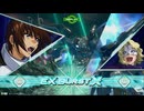 そんな(エクバ)環境、人は望まない.mp122