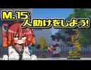 【デジボク2】地球を守れる賢いメスガキ#15【VOICEROID実況】