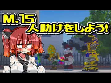 【デジボク2】地球を守れる賢いメスガキ#15【VOICEROID実況】
