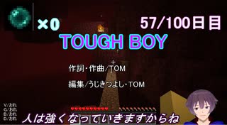 100日後にエンダードラゴンを倒すおっさん57-61/100日目