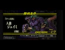 ナイツインザナイトメア マリア編Scene04 Hard 戦闘パートプレイ動画【Knights in the Nightmare / ナイツ・イン・ザ・ナイトメア】