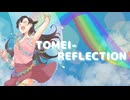 【VocaDuo2024】TOMEI-REFLECTION / 透明傘下 - rikü × 雨宿 × ぽけじろ -