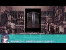 【CoC6版】ヰ書Part5【実卓リプレイ】