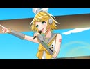 Summer days / ビックル feat.鏡音リン 【第23回プロセカNEXT応募楽曲】