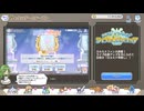 プリコネ　ジャストアモーメントアレンジ(ミニゲーム版)
