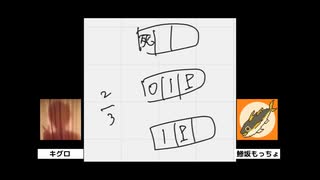 数学デーラジオ §2.一次元マインスイーパー