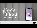 【歌ってみた】人マニア歌わせて頂きました。