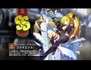 【ミストトレインガールズ】キャラシナリオ [SS][ミッション・インビンシブル]ファイエット