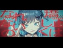 lose-lose / Dépaysement 【ボカデュオ2024】