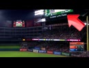 【MLB】メジャーの「そこにHR打ったの君しか知らない」