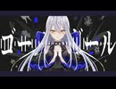 ゴーストガール feat.夢ノ結唱ROSE / ﾇﾌﾞﾊﾟ【SynthesizerV AI】