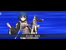 【FGO】シエルで遊んでみた。 (3)『無実況』