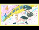 白いクーピー - グッドラック feat.可不(KAFU) (Music Video)