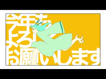 辰