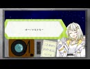 ことねのおやすみラジオ【A.I.VOICEラジオ】