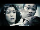実写サウンドノベル最高傑作【428~封鎖された渋谷で~】実況 part54