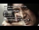 実写サウンドノベル最高傑作【428~封鎖された渋谷で~】実況 part55