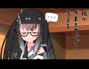 隣人のアリアルさんとミリアルさん　989『近視眼』