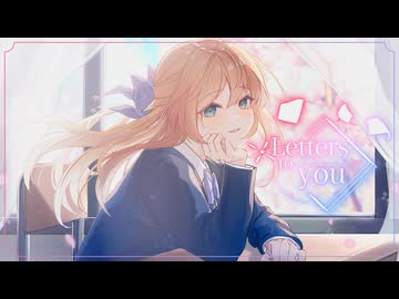 Original MV "Letters to you" #VocaDuo2024