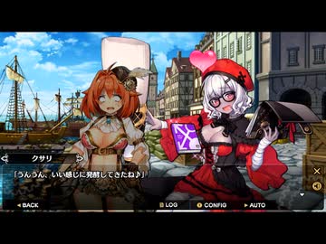 【アイオラ】イベントシナリオ　夏も元気に腐ってこ～♪【DMM】
