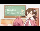 あいちゃんのきょうのひとこと　ろっかいめ