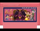 [実況]「サイキック5・エターナル・体験版（NS）」初見プレイ！（スマホ撮影）
