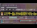 店に売られている超高価なアイテムを盗んでそのまま店主に売りつけた結果ｗｗｗｗｗｗ【じじいが強くて出られない / ゆっくり実況】