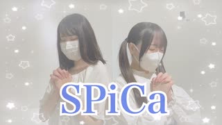 【ちゃすけ×ろぐ】SPiCa【踊ってみた】